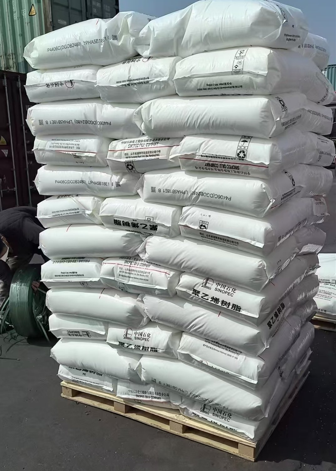 2480 HDPE Granules